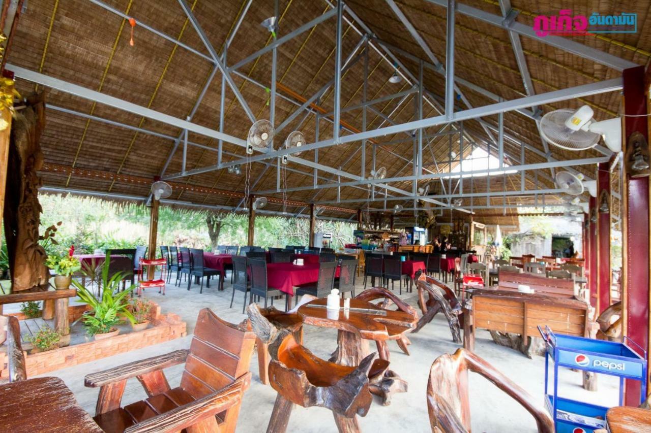 Chaiyo Resort Phuket Exterior photo