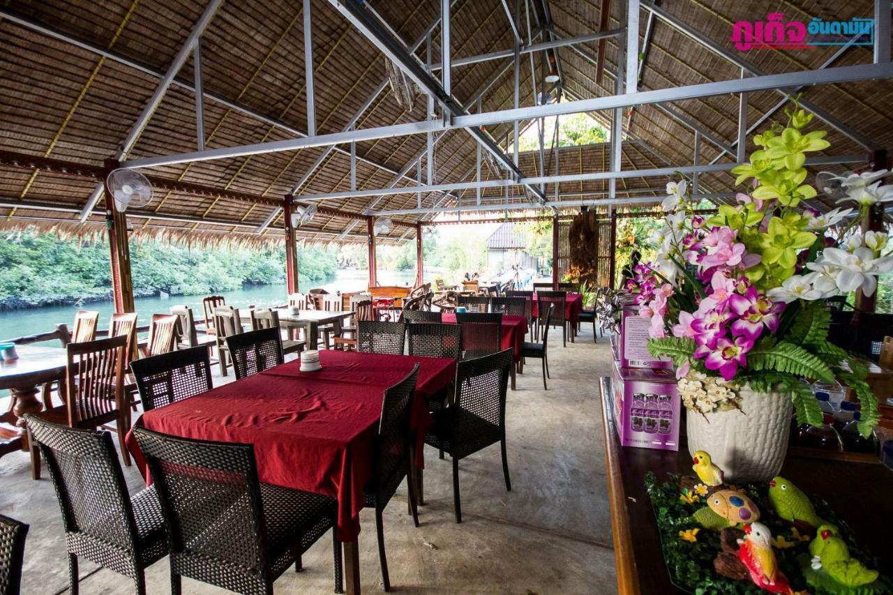 Chaiyo Resort Phuket Exterior photo